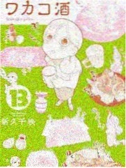 周末厨房实验室综艺海报